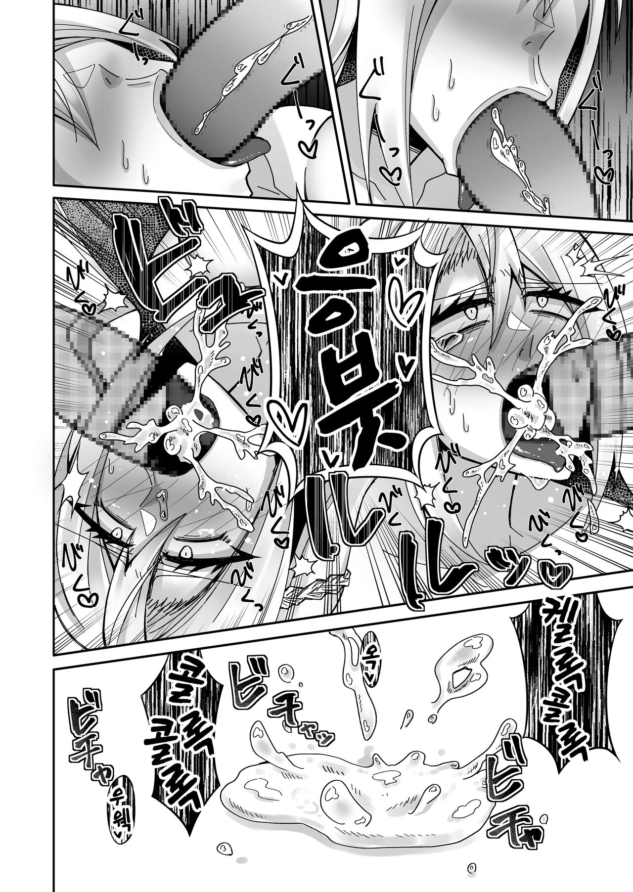 [Ippeisotsu (Akaguchi Yuuda, Ippeisotsu)] Toaru Reijou no Bunretsu Nichijou | 어떤 영애의 분열일상 [Korean] [팀☆데레마스] 画像番号 12