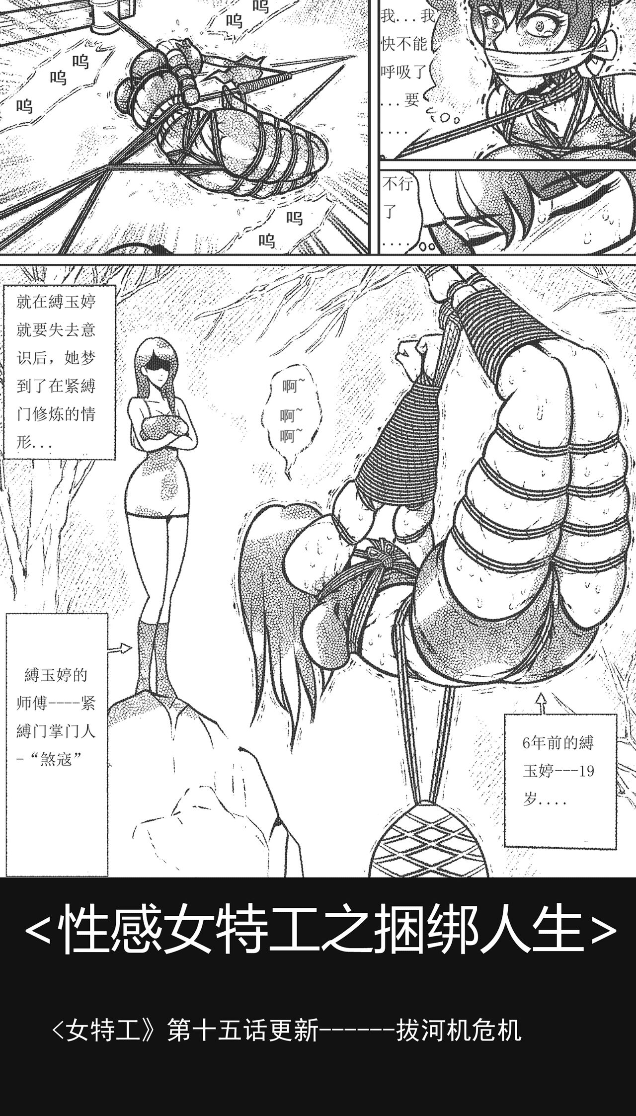 captive female agent 이미지 번호 1