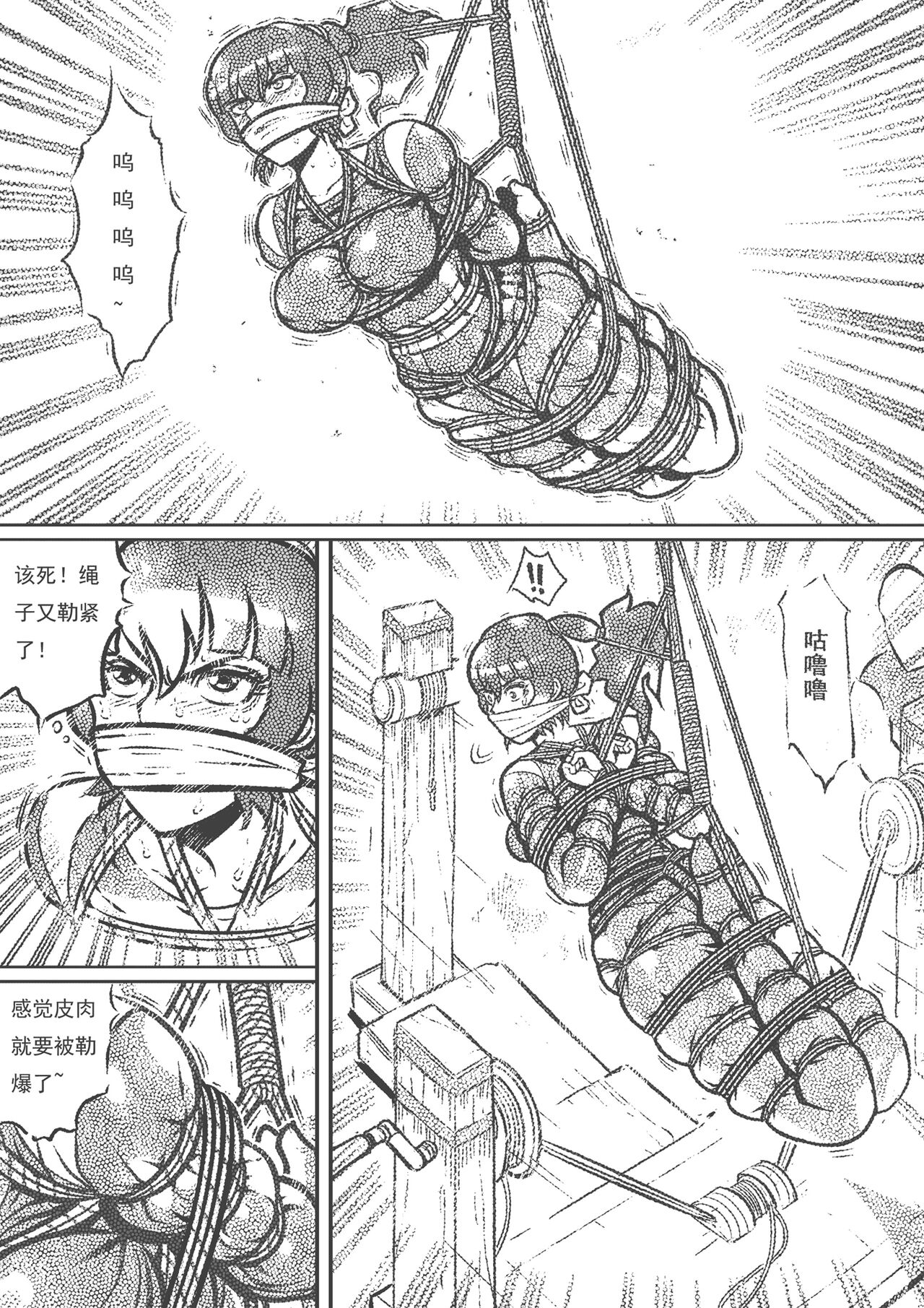 captive female agent 이미지 번호 3