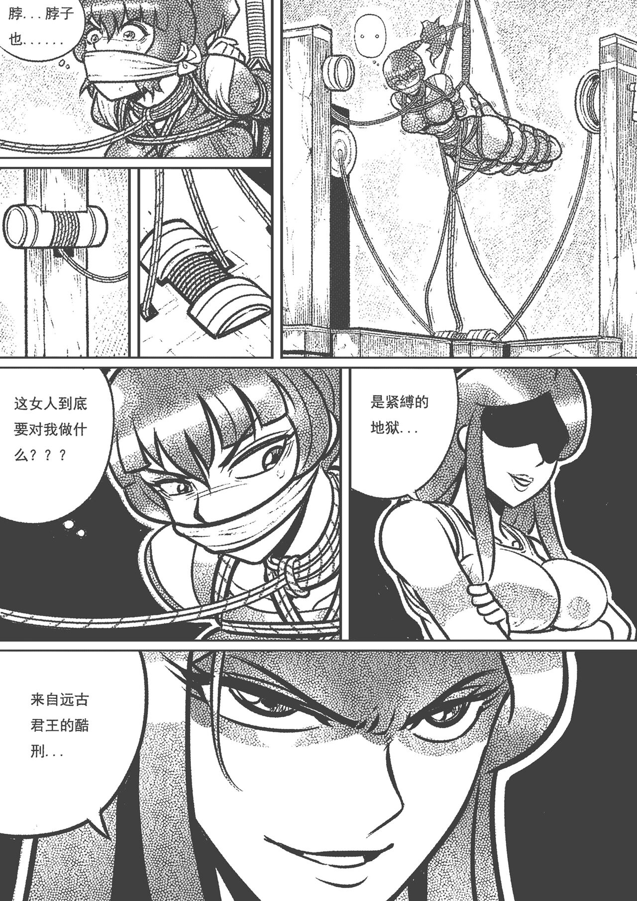 captive female agent 이미지 번호 5