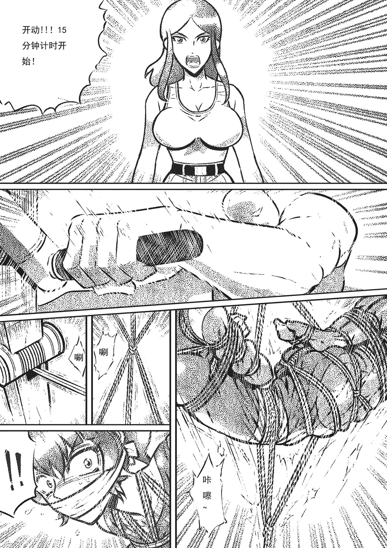 captive female agent 이미지 번호 6