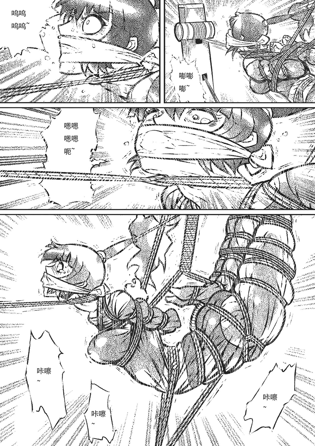 captive female agent 이미지 번호 7