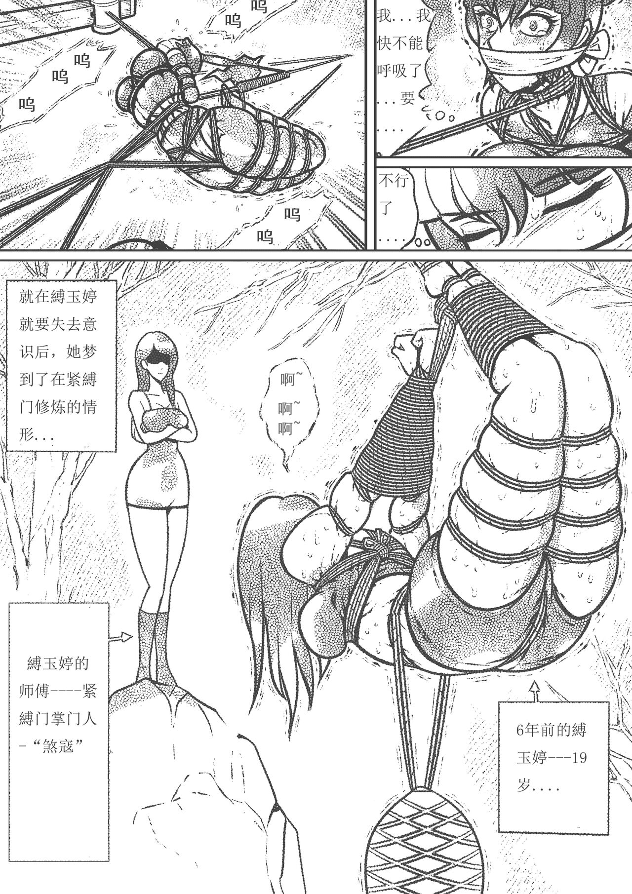 captive female agent 이미지 번호 9