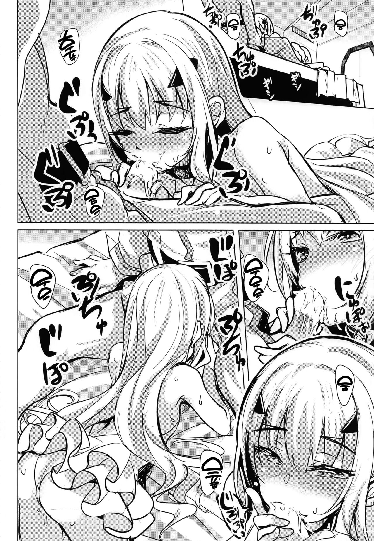 (COMIC1☆20) [Part K (Hitsujibane Shinobu)] Kyuuka Biyori no Melusine | 쉬기 좋은 날의 멜루진 (Fate/Grand Order) [Korean] [dj2020] numero di immagine  6