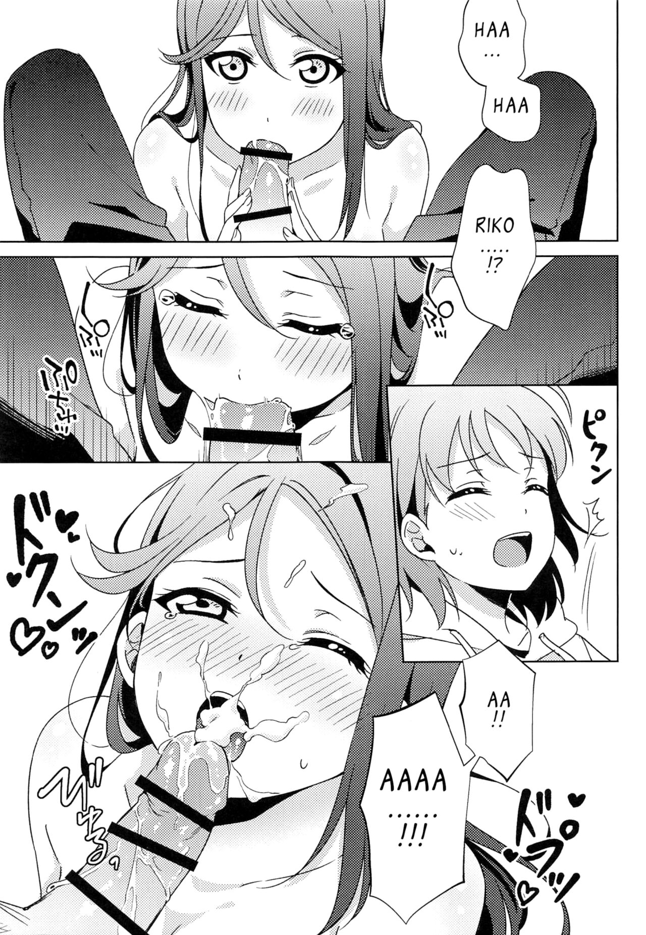 (Bokura no Love Live! 28) [Sakura Mikan Hoikuen (Mikan)] Chika-chan no ○○ ga Hairanai | Chika-chan's ○○ Can't Fit (Love Live! Sunshine!!) [English] 画像番号 6