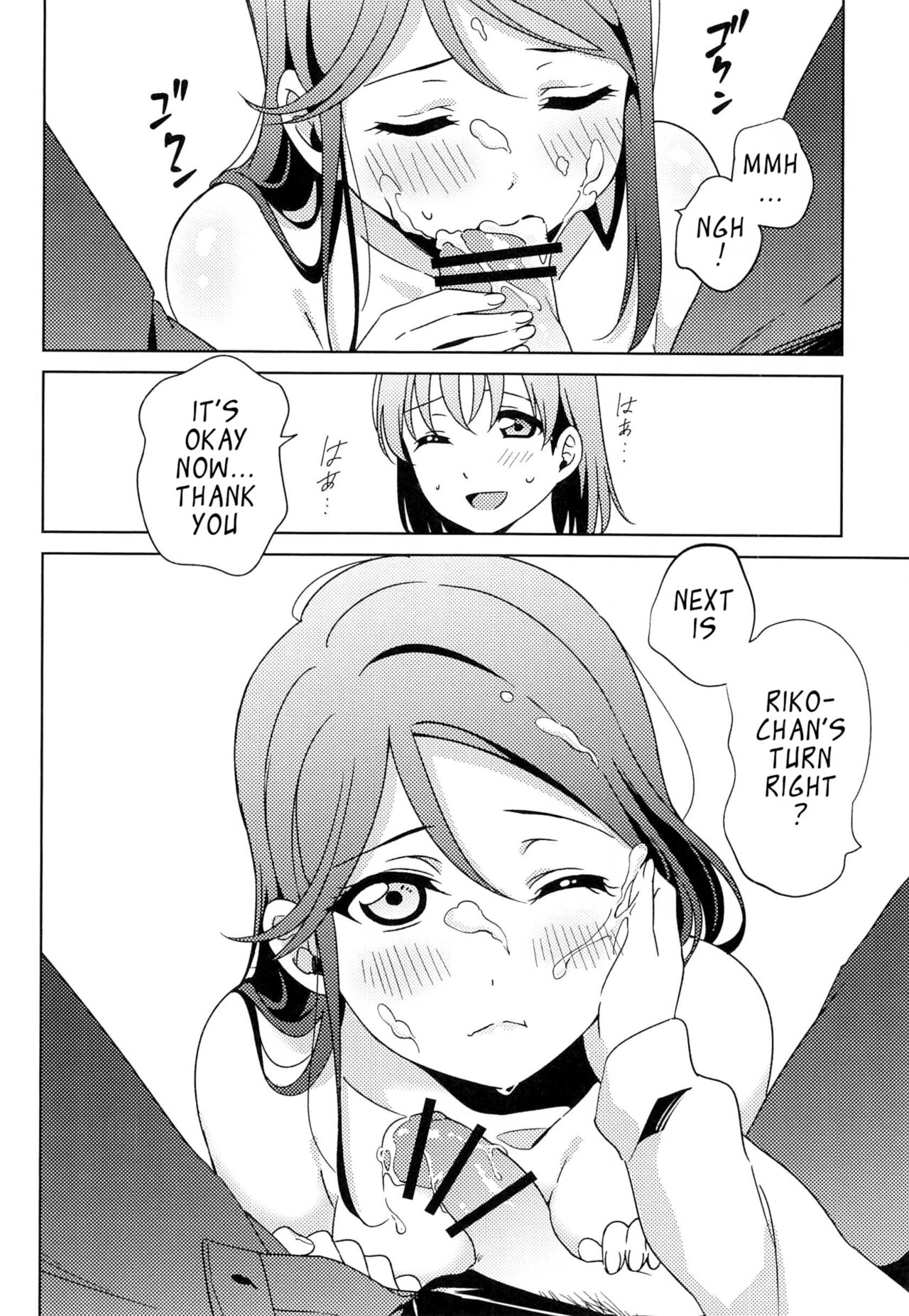 (Bokura no Love Live! 28) [Sakura Mikan Hoikuen (Mikan)] Chika-chan no ○○ ga Hairanai | Chika-chan's ○○ Can't Fit (Love Live! Sunshine!!) [English] 画像番号 7