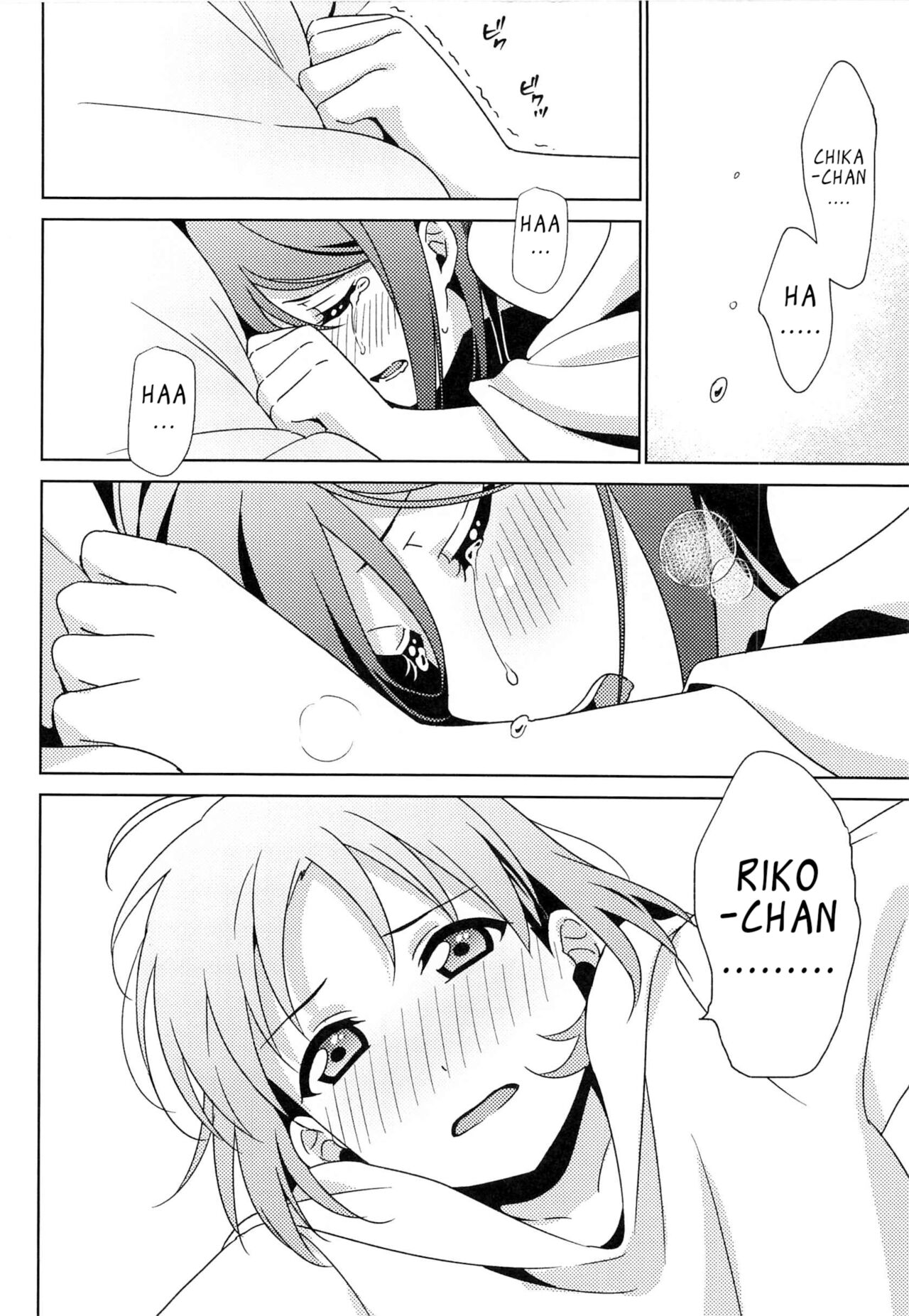 (Bokura no Love Live! 28) [Sakura Mikan Hoikuen (Mikan)] Chika-chan no ○○ ga Hairanai | Chika-chan's ○○ Can't Fit (Love Live! Sunshine!!) [English] 画像番号 11