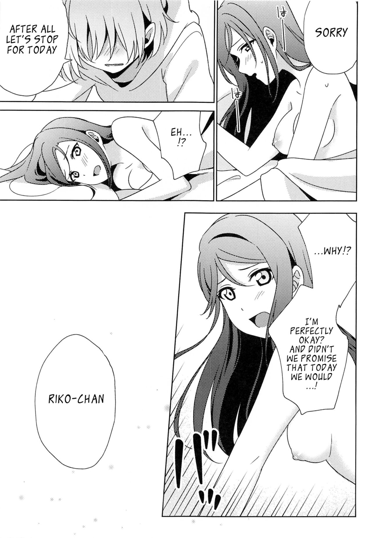 (Bokura no Love Live! 28) [Sakura Mikan Hoikuen (Mikan)] Chika-chan no ○○ ga Hairanai | Chika-chan's ○○ Can't Fit (Love Live! Sunshine!!) [English] 画像番号 12