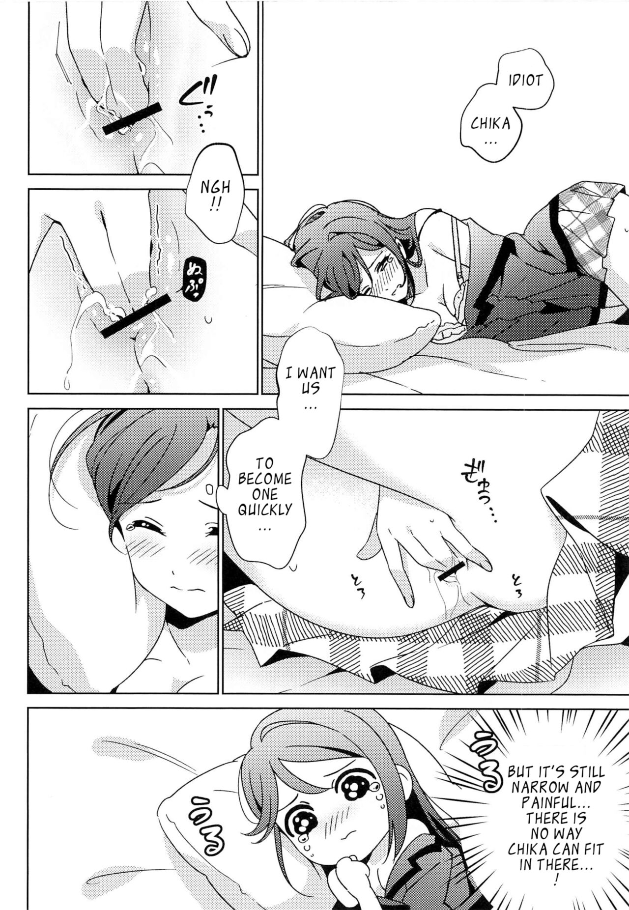 (Bokura no Love Live! 28) [Sakura Mikan Hoikuen (Mikan)] Chika-chan no ○○ ga Hairanai | Chika-chan's ○○ Can't Fit (Love Live! Sunshine!!) [English] 画像番号 15