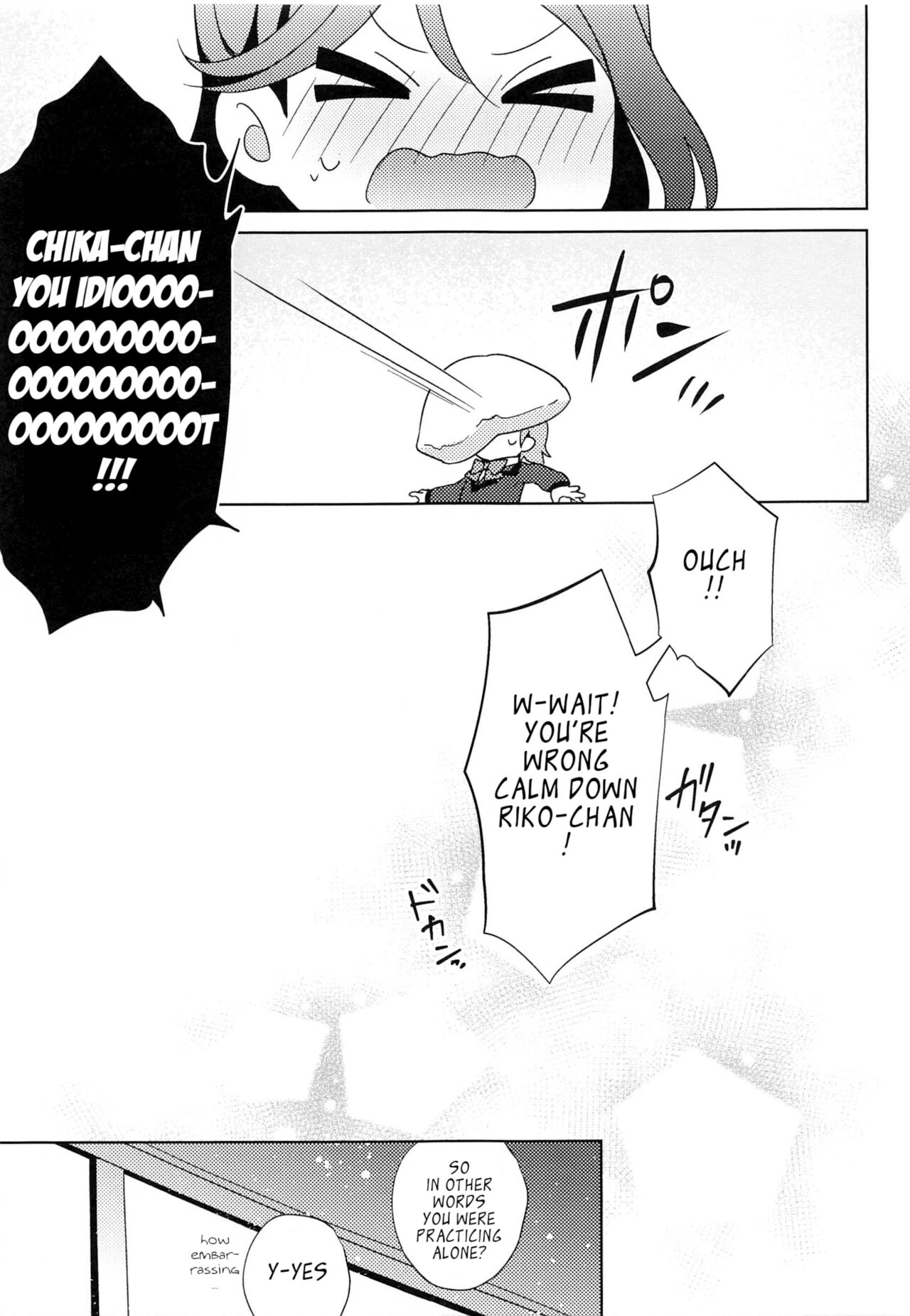 (Bokura no Love Live! 28) [Sakura Mikan Hoikuen (Mikan)] Chika-chan no ○○ ga Hairanai | Chika-chan's ○○ Can't Fit (Love Live! Sunshine!!) [English] 画像番号 18