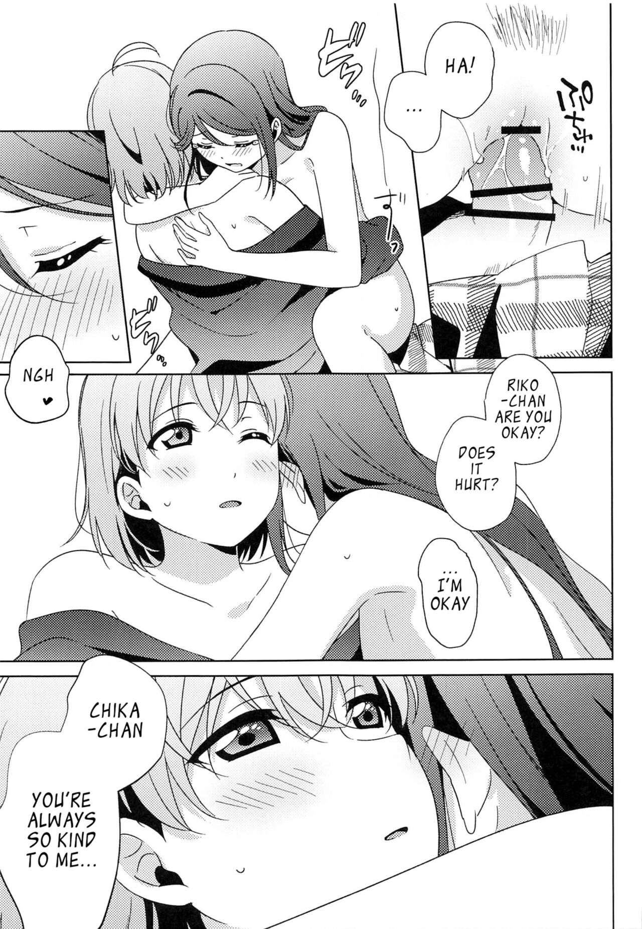 (Bokura no Love Live! 28) [Sakura Mikan Hoikuen (Mikan)] Chika-chan no ○○ ga Hairanai | Chika-chan's ○○ Can't Fit (Love Live! Sunshine!!) [English] 画像番号 22