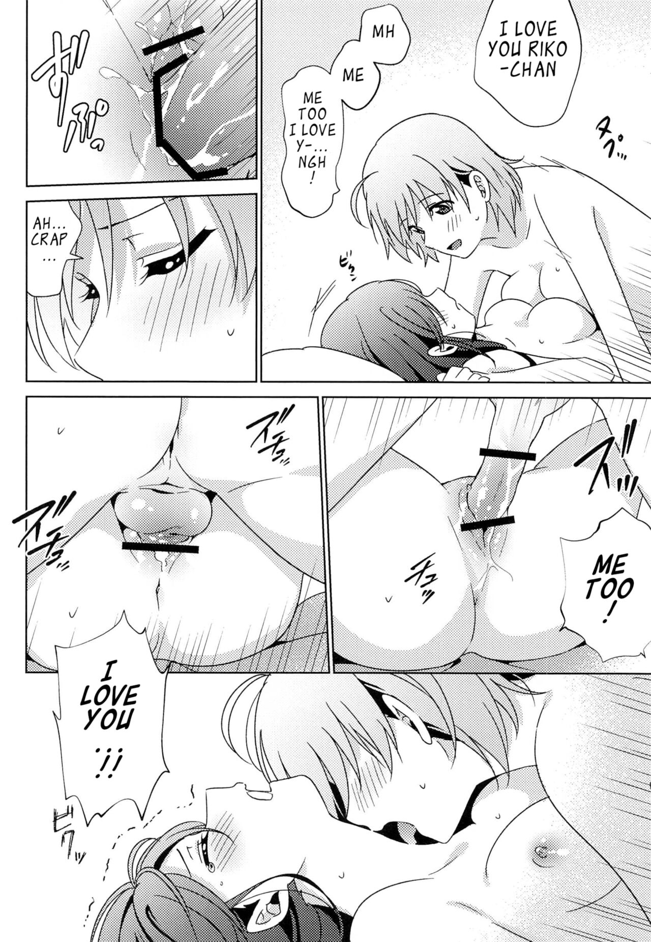 (Bokura no Love Live! 28) [Sakura Mikan Hoikuen (Mikan)] Chika-chan no ○○ ga Hairanai | Chika-chan's ○○ Can't Fit (Love Live! Sunshine!!) [English] 画像番号 25