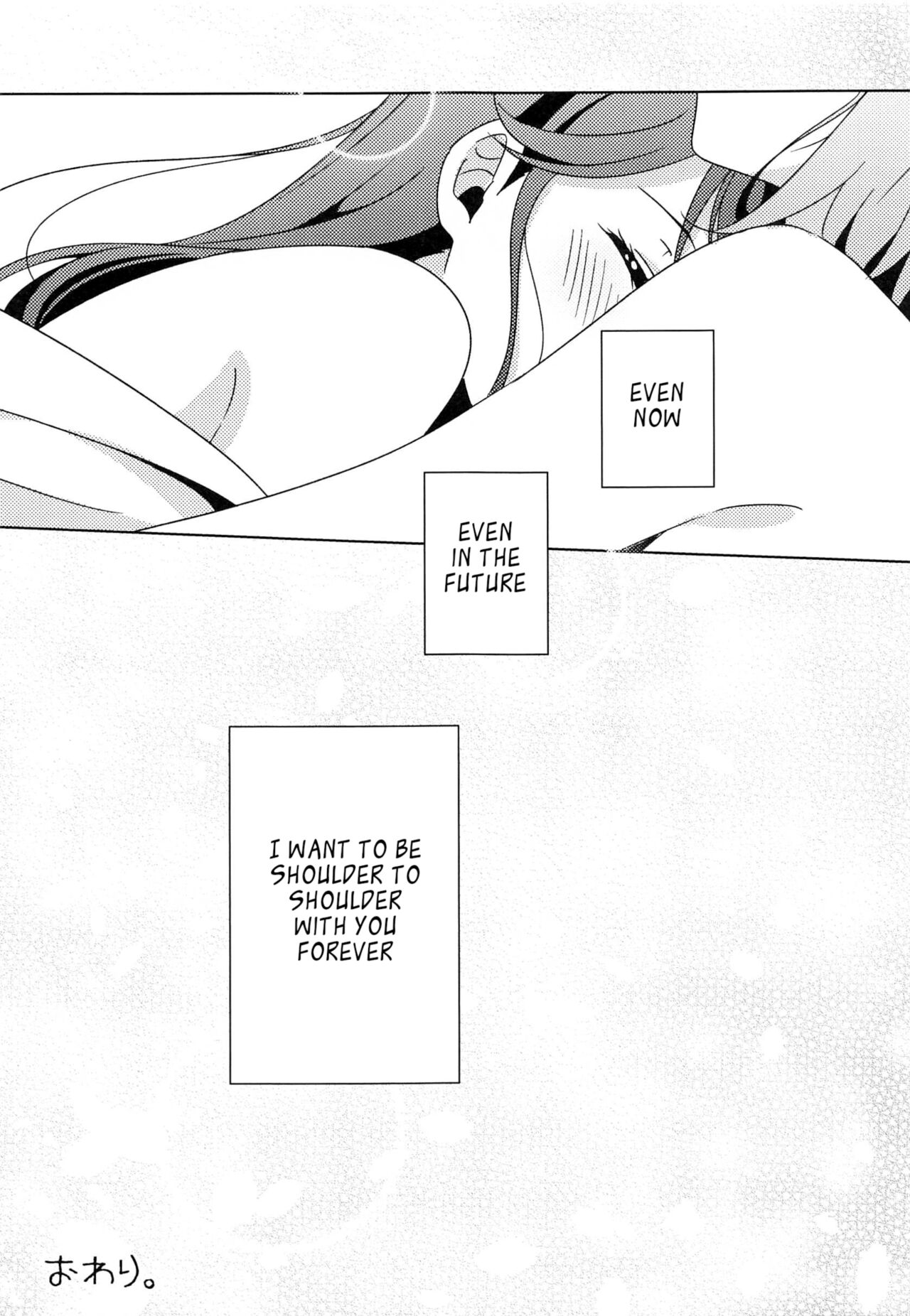 (Bokura no Love Live! 28) [Sakura Mikan Hoikuen (Mikan)] Chika-chan no ○○ ga Hairanai | Chika-chan's ○○ Can't Fit (Love Live! Sunshine!!) [English] 画像番号 32