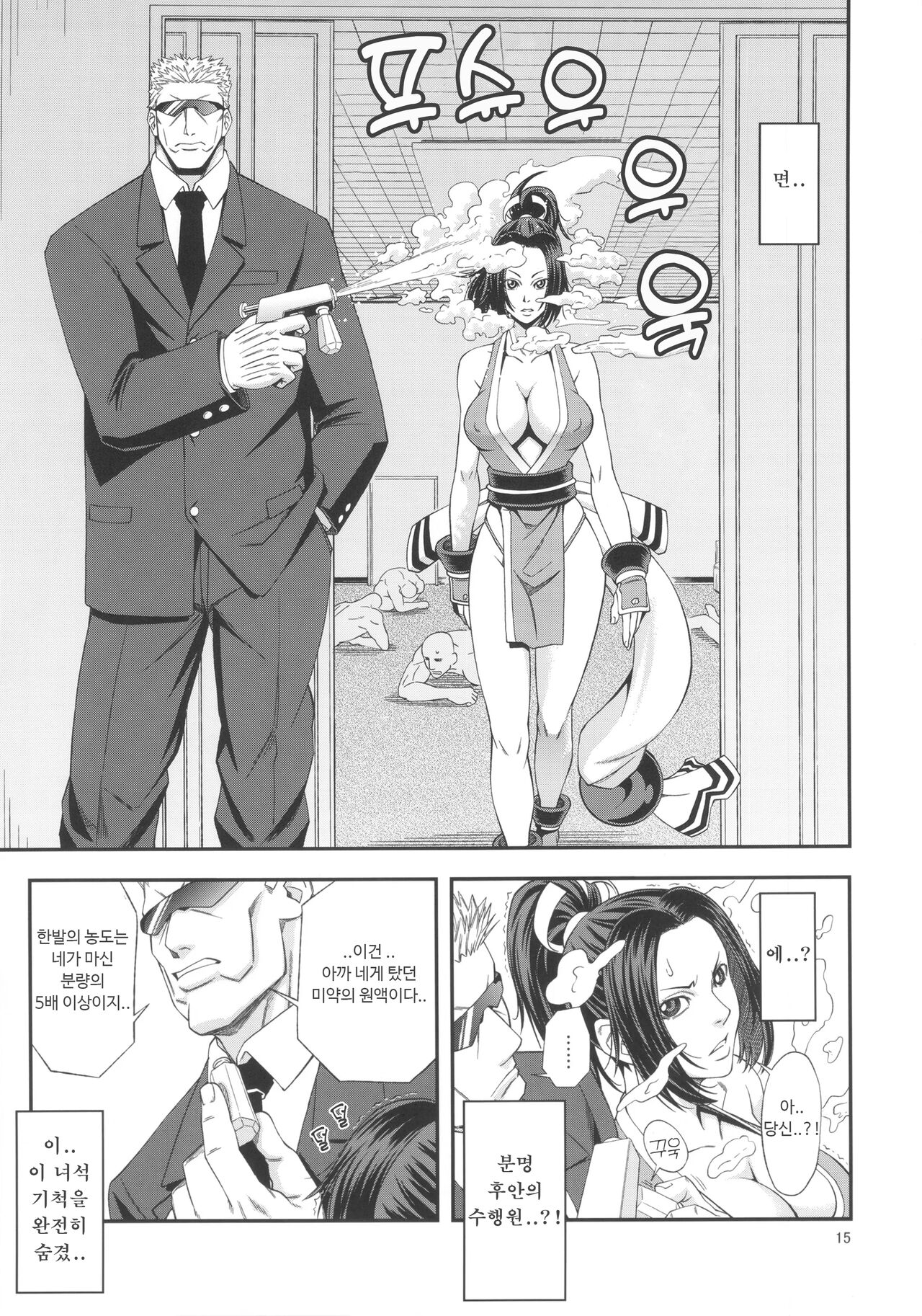 [Tokkuriya (Tonbo)] Shiranui Muzan 4 | 시라누이 무참 4 (King of Fighters) [Korean] image number 14