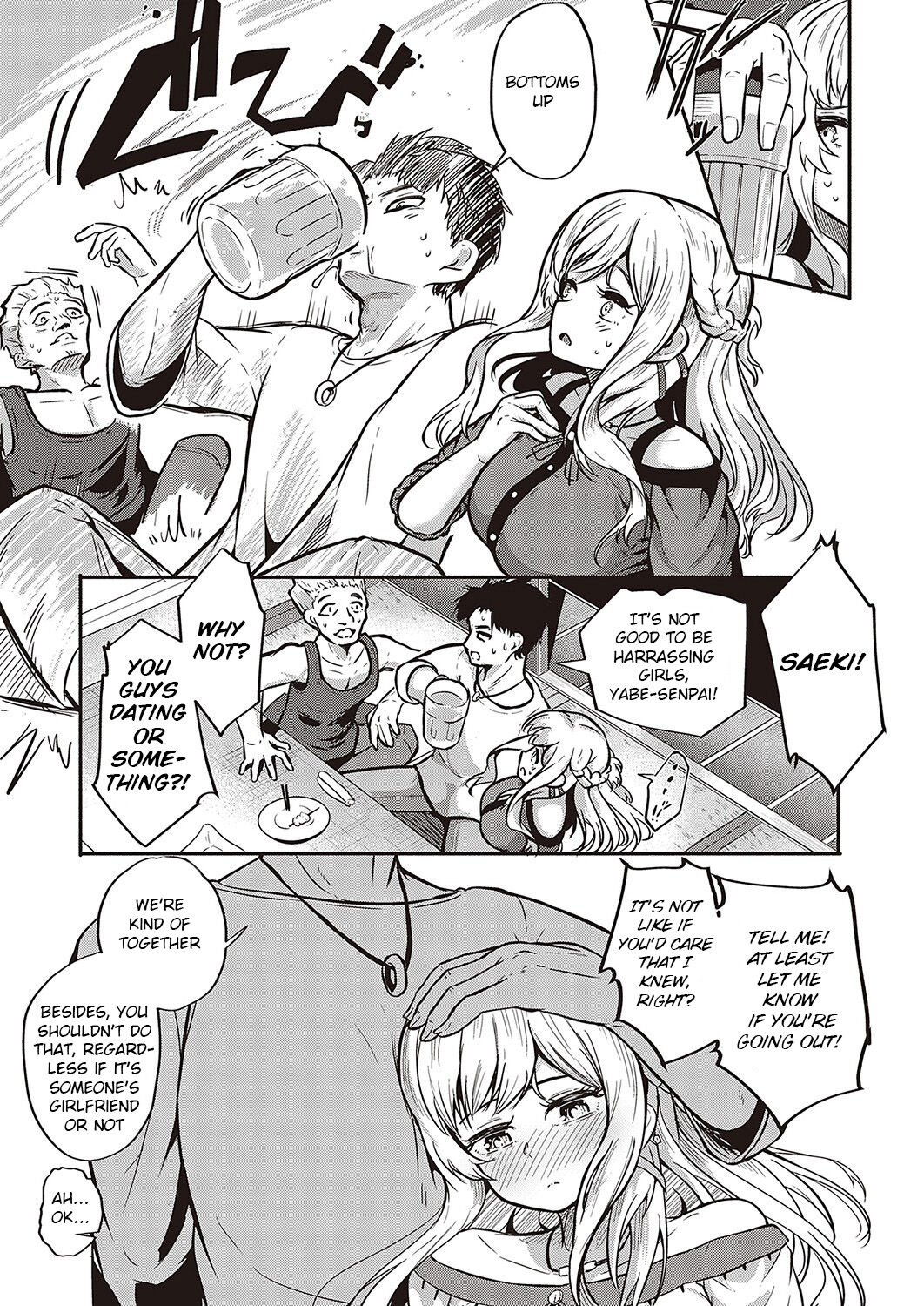 [Kapa] Furete Tsutaete (COMIC ExE 36) [English] [BSN] [Digital] image number 17