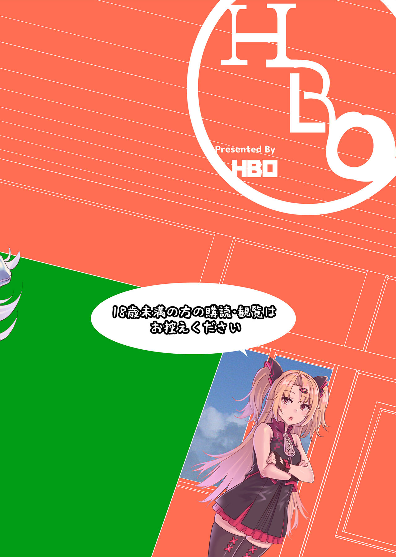 [HBO (Henkuma)] NO Hakai (Mochizuki Himari) [Chinese] [Digital] 图片编号 28