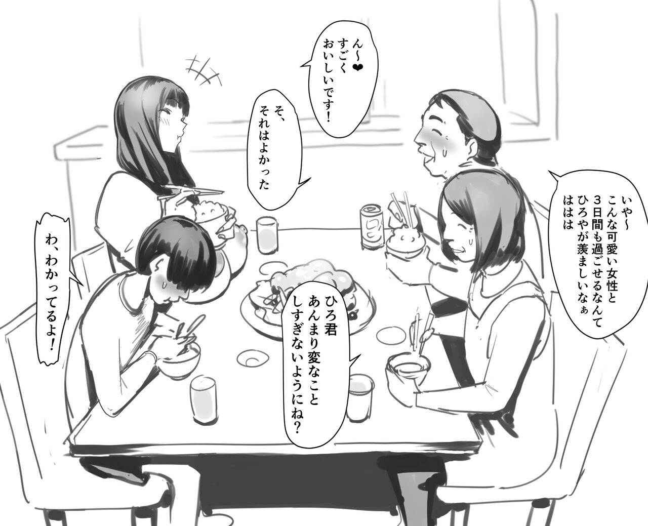 [Velzhe]  SKB48  (山下奈美) ３ image number 4