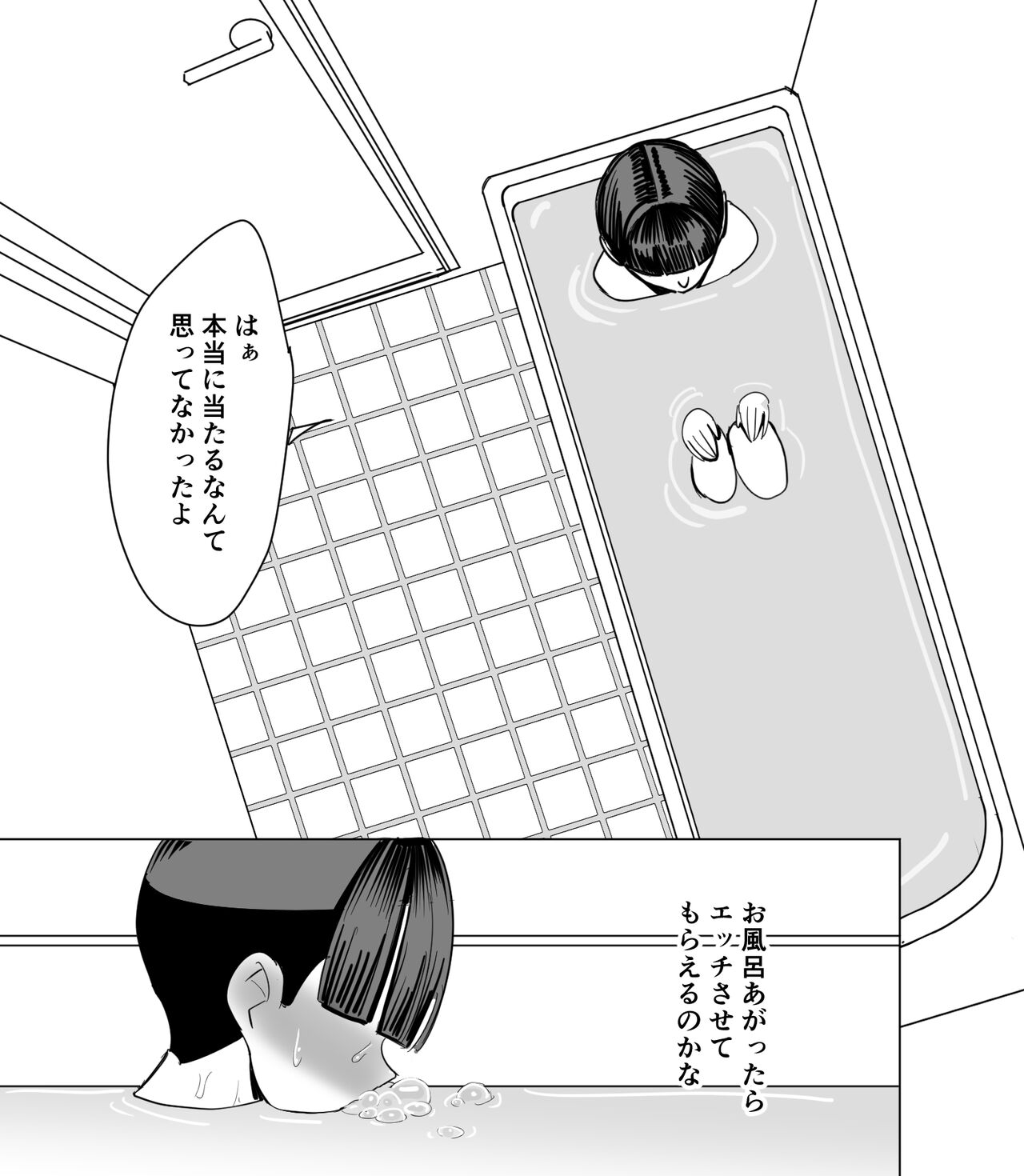 [Velzhe]  SKB48  (山下奈美) ３ image number 5