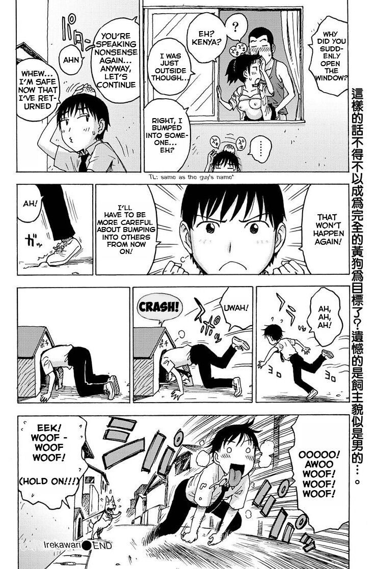 [Karma Tatsurou] Irekawa (Monthly Vitaman 2011-07) [English] [Blackgrunt] [Sensualaoi] {Re-set v2} image number 8