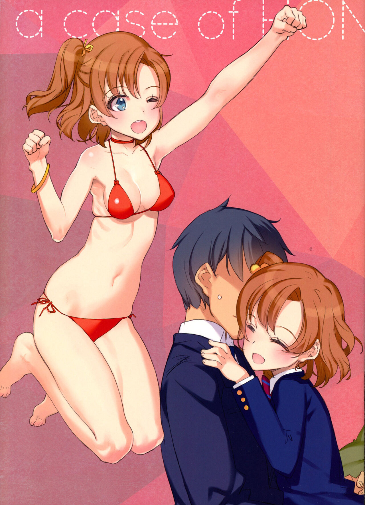 (C86) [Shoujo Kishidan (Oyari Ashito)] What is this thing called love? 2 (Love Live!) image number 7