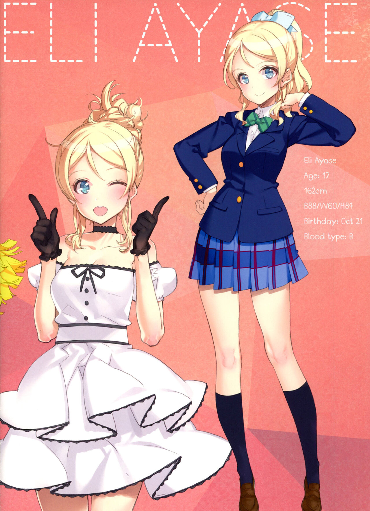 (C86) [Shoujo Kishidan (Oyari Ashito)] What is this thing called love? 2 (Love Live!) image number 18