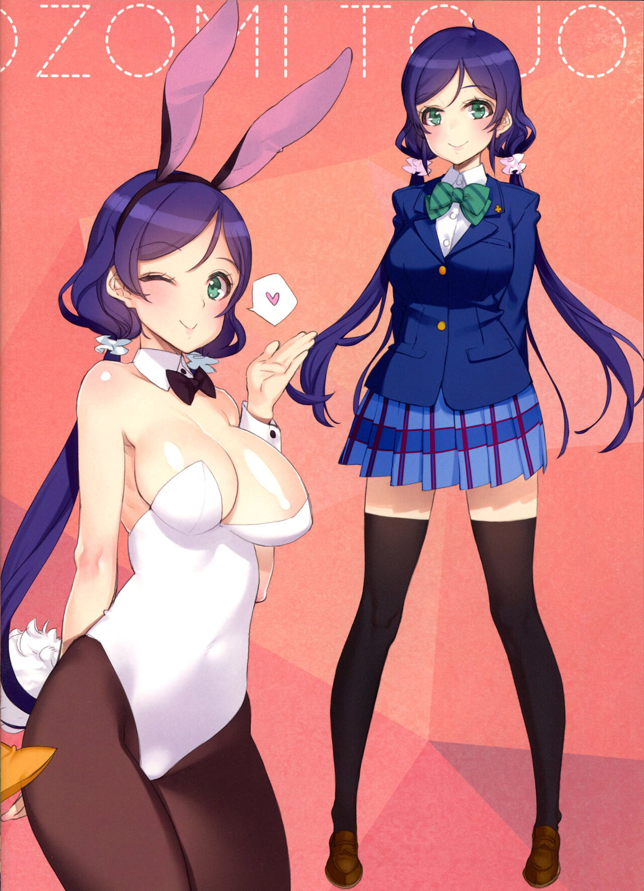 (C86) [Shoujo Kishidan (Oyari Ashito)] What is this thing called love? 2 (Love Live!) image number 22