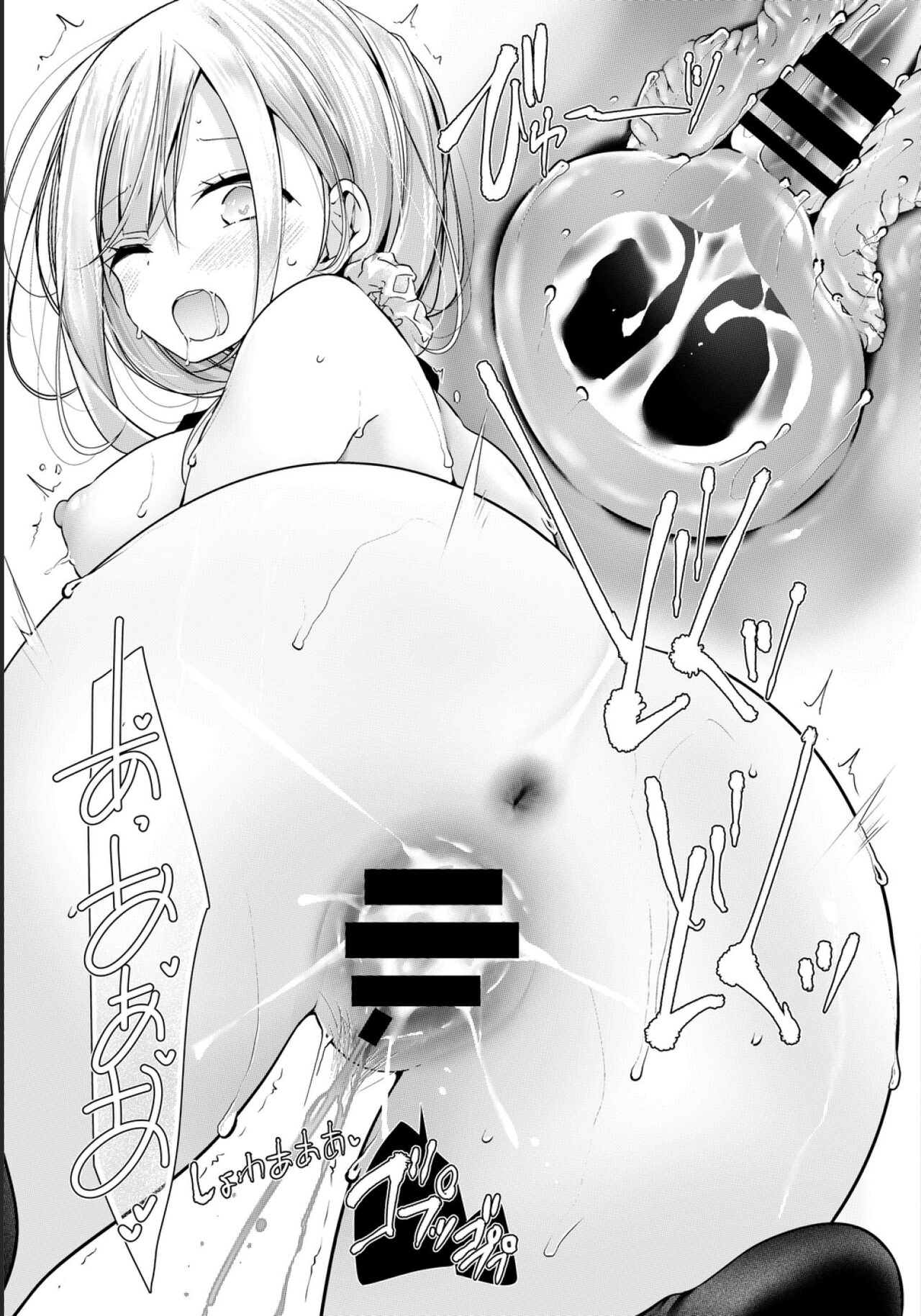 [Oouso] Onaho Kyoushitsu -Shingakki- Lesson 5 (COMIC BAVEL 2021-08) [Chinese] [自宅用汉化] [Digital] 图片编号 27
