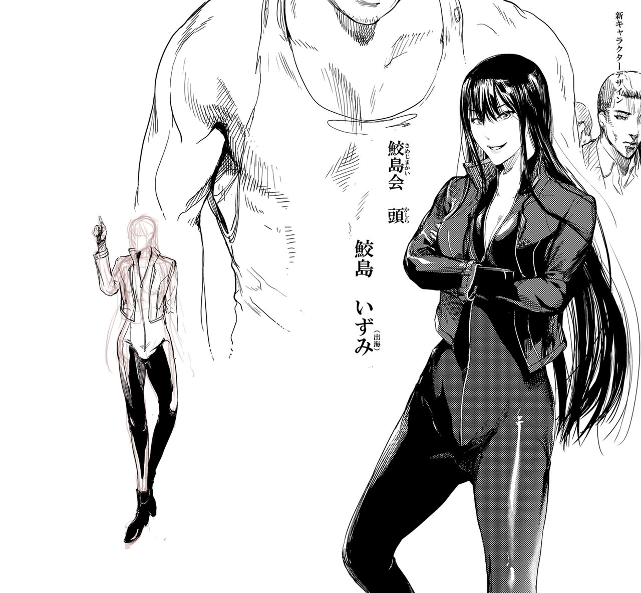 [Kuro Food] Kamigami no Kouen 4 image number 36