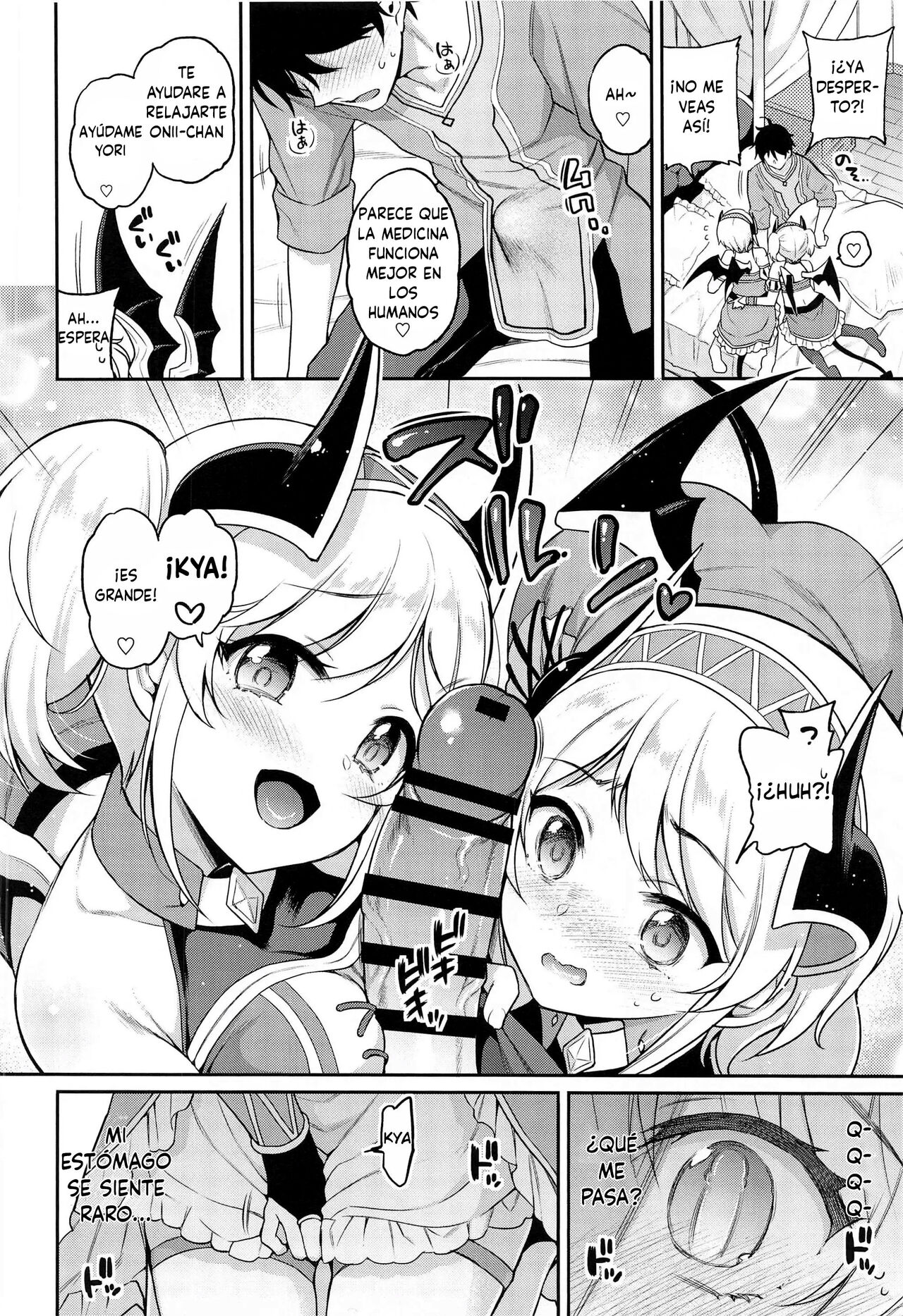 [K+W (sasachinn)] Akari no Onee-chan Produce (Princess Connect! Re:Dive) [Spanish] 画像番号 5