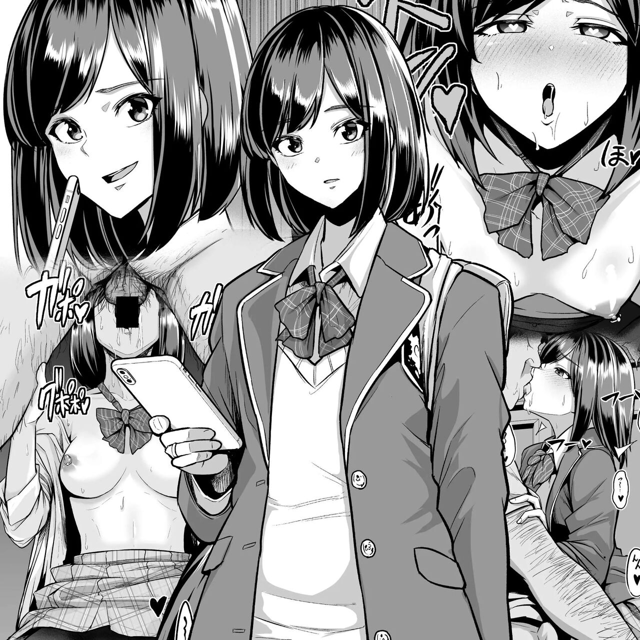 [Sevengar] Kareshi Mochi JK Enkou Oji-San Ni Nakadashi O Kimerareru | 남친 있는 JK 원교 아저씨에게 질내사정을 당하다 [Korean] 图片编号 1