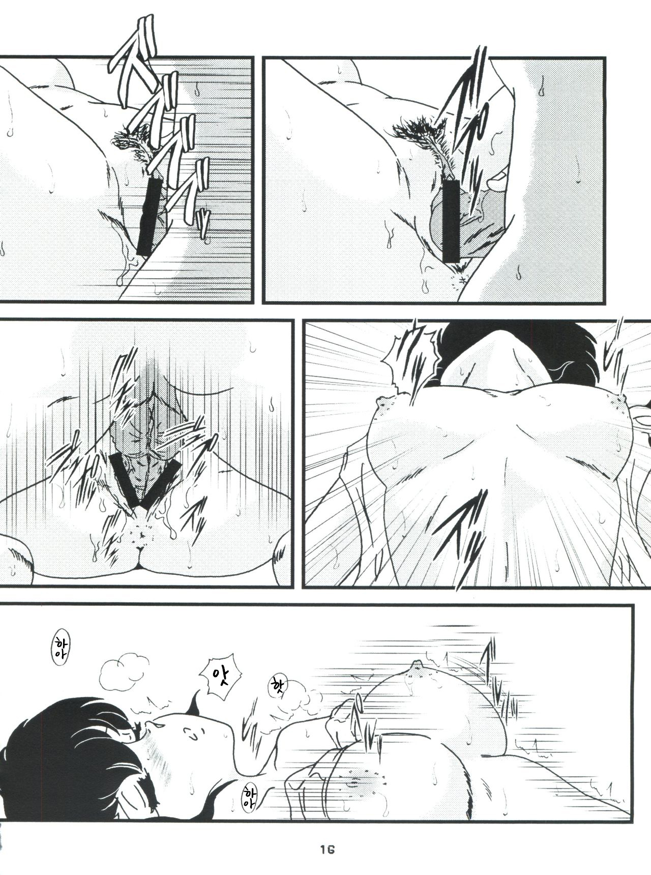 (C76) [Kaigetsudou (Jigoku Sensei Hirobe~)] Fairy 7 (Maison Ikkoku) [Korean] image number 20