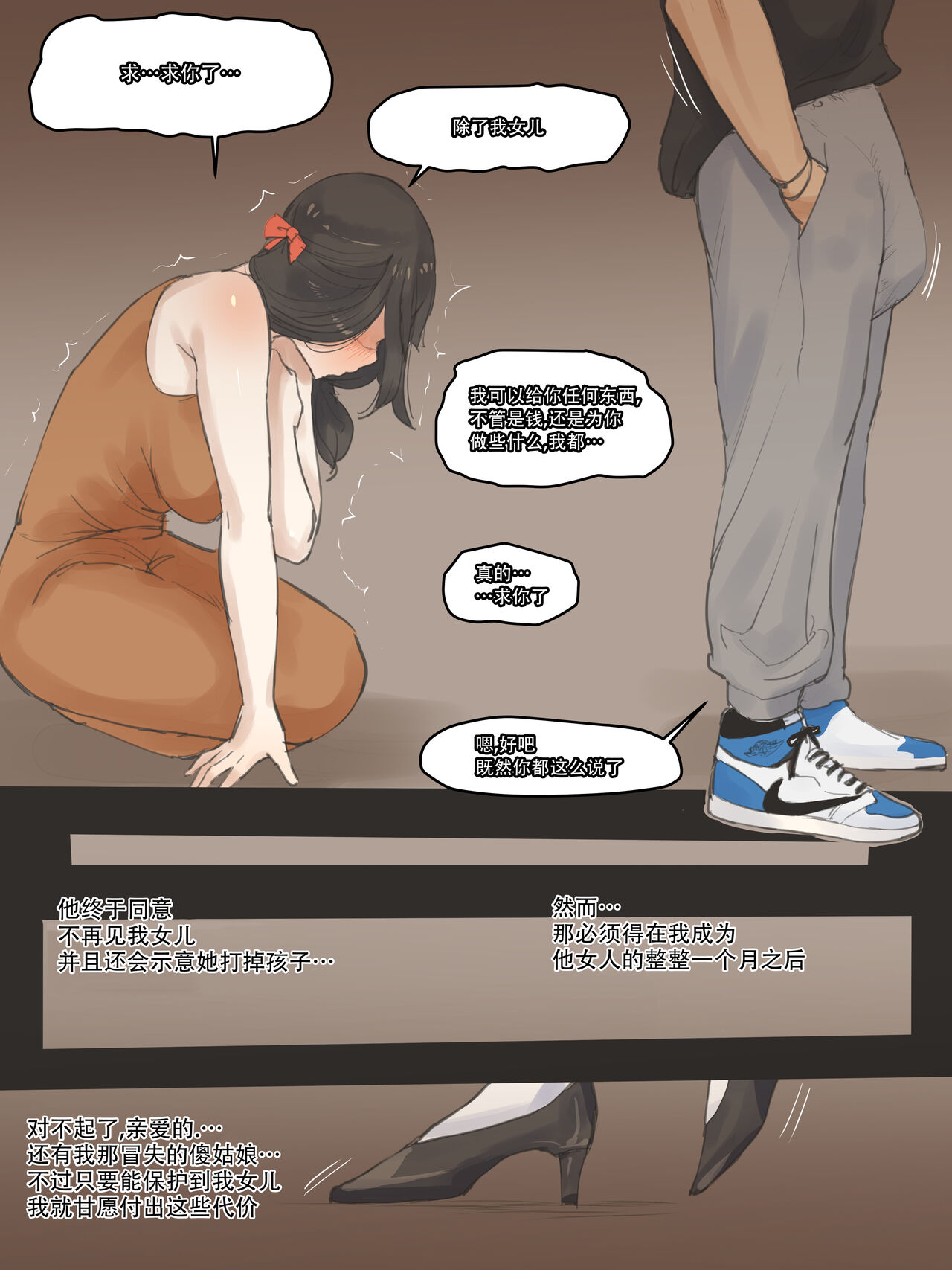 [laliberte] FATE PART 1 color [Chinese] [天煌汉化组] [Decensored] image number 11