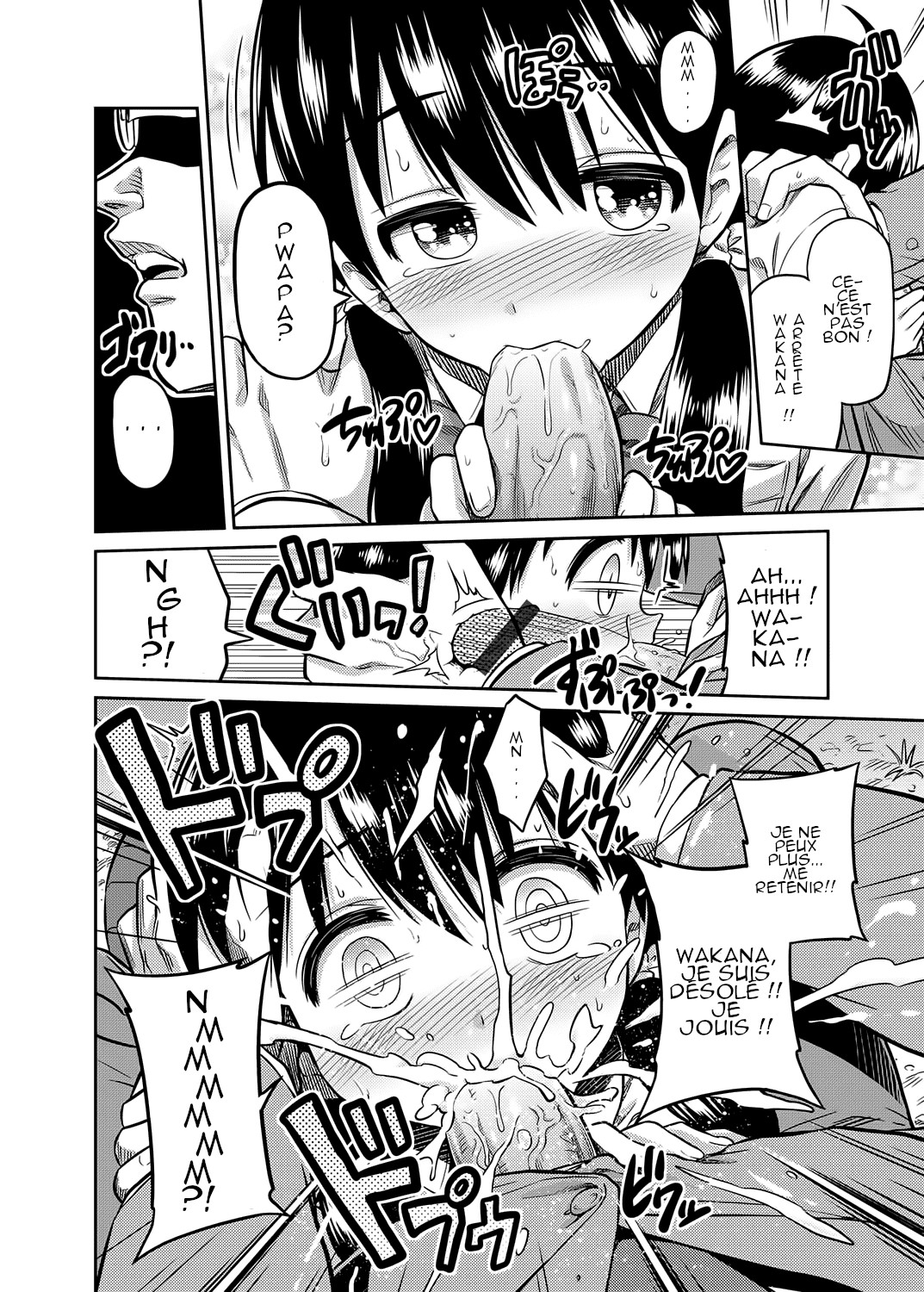 [Hinotsuki Neko] Kinshinsoukan no Yoru - Chichi to Musume ga Kouen de... | Night of Incest - Father and Daughter at a Park... (COMIC Grape Vol. 7) [French] [link25] image number 8