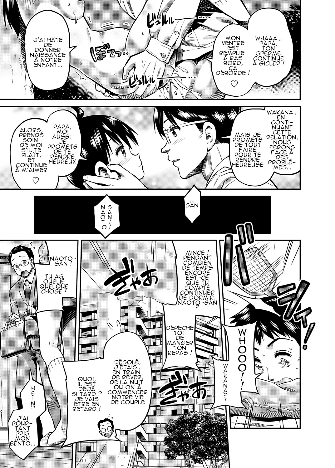 [Hinotsuki Neko] Kinshinsoukan no Yoru - Chichi to Musume ga Kouen de... | Night of Incest - Father and Daughter at a Park... (COMIC Grape Vol. 7) [French] [link25] image number 19