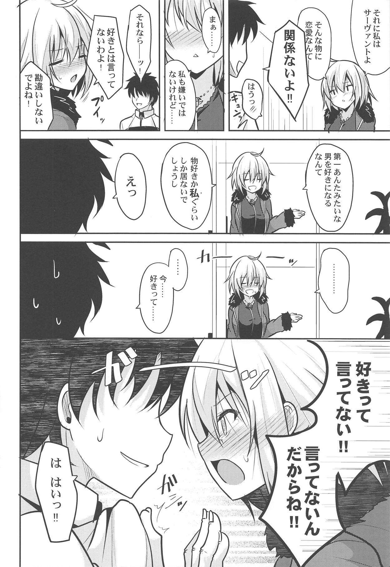 (COMIC1☆15) [Nekonokone (Takeyuu)] Hontou wa H Shitai Jeanne Alter (Fate/Grand Order) 画像番号 5