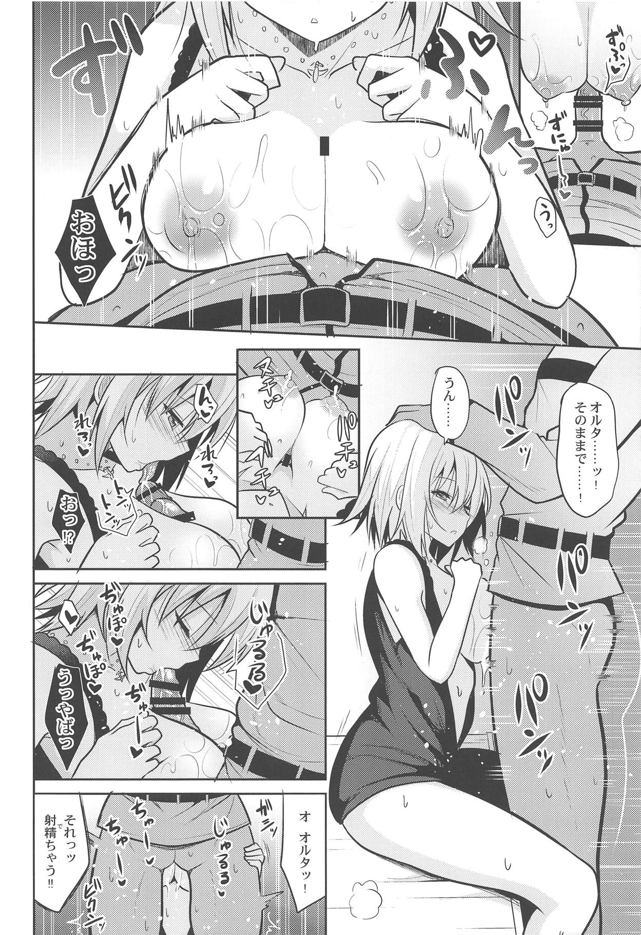 (COMIC1☆15) [Nekonokone (Takeyuu)] Hontou wa H Shitai Jeanne Alter (Fate/Grand Order) 画像番号 11