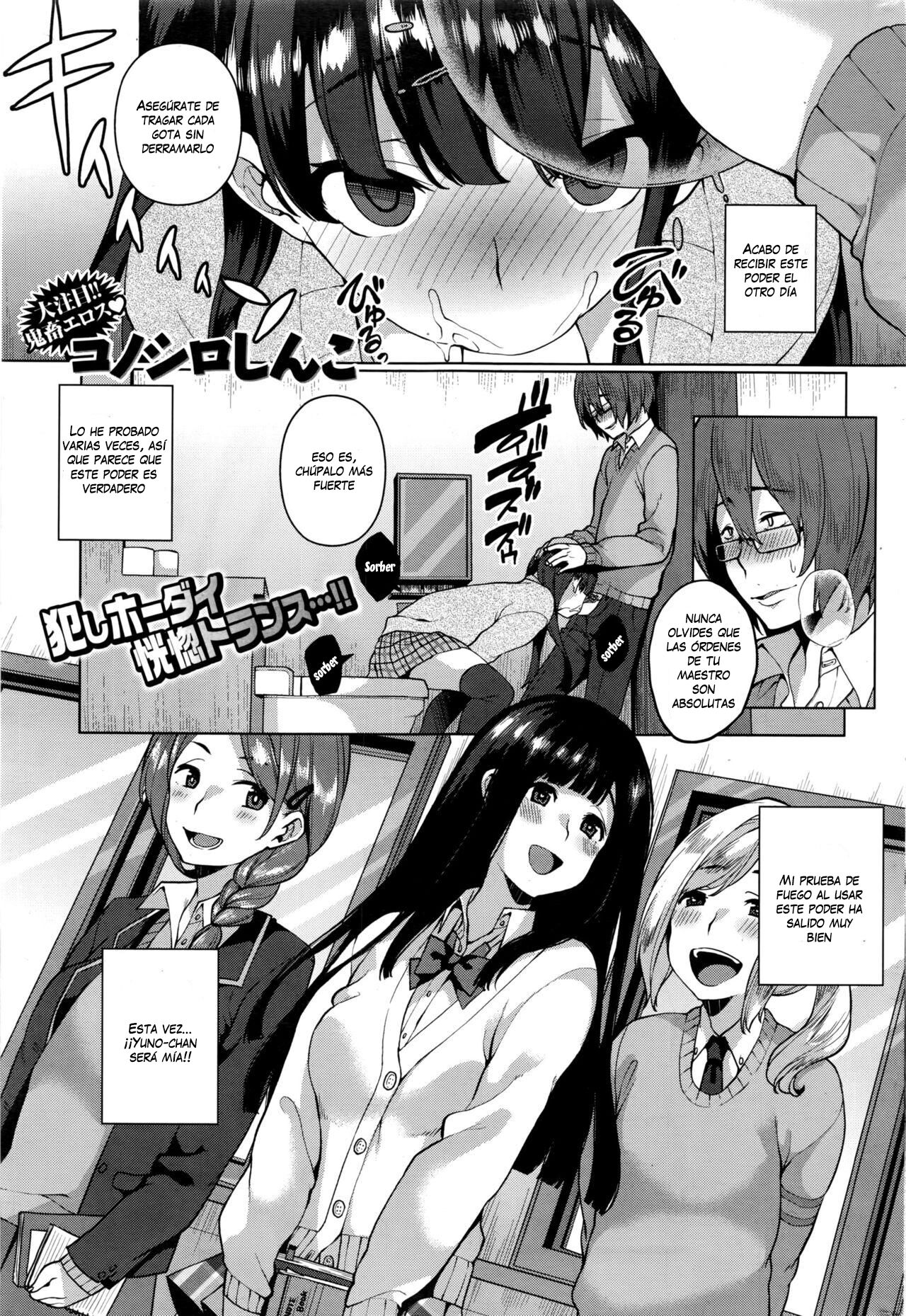 [Karasuma Yayoi] Soushi Souai [Spanish] [Magon] image number 1
