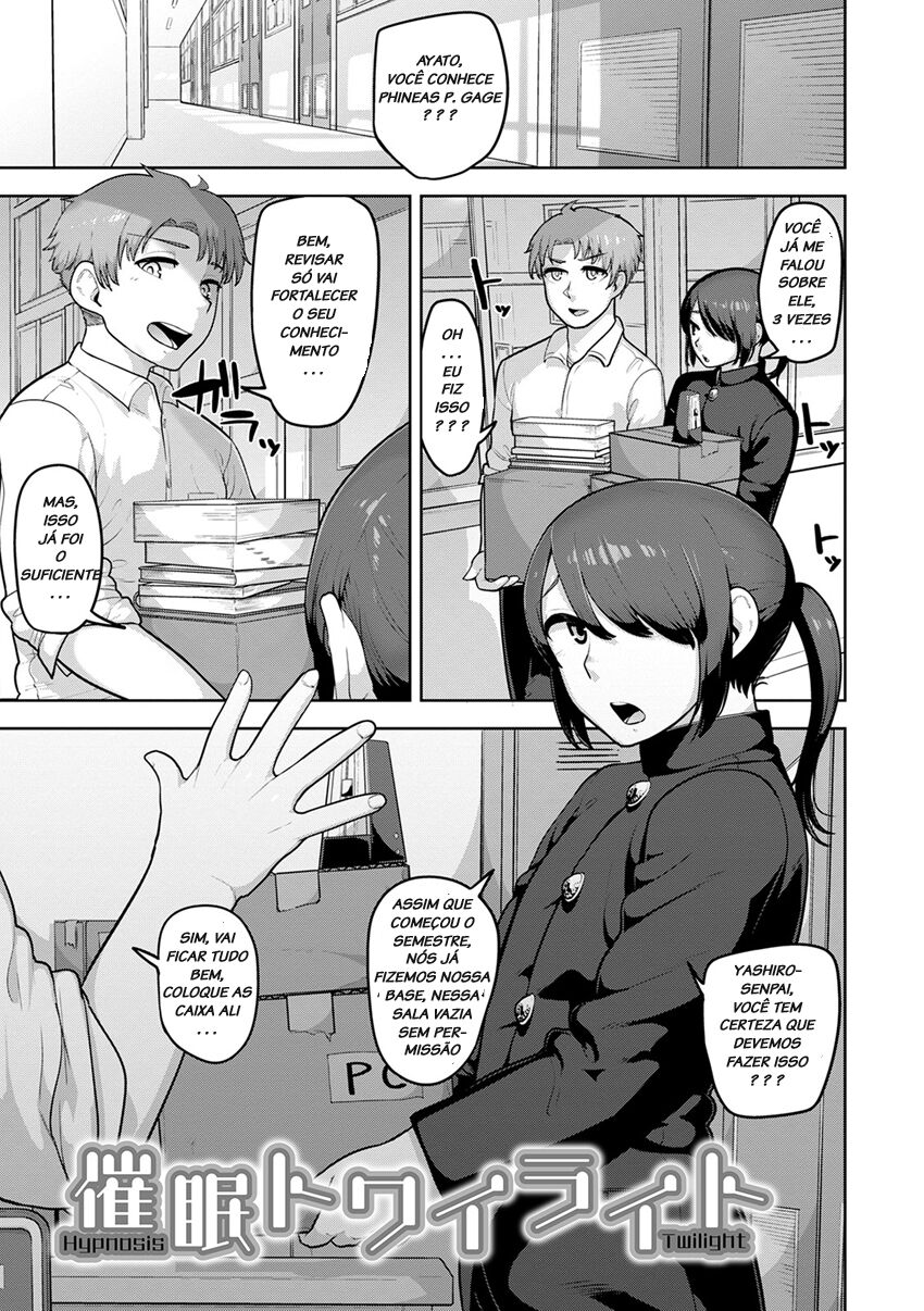 [Acbin's] Saimin Twilight - Hypnosis Twilight (Sheets no Ue no Tenshi) [Portuguese-BR] [Digital] image number 1