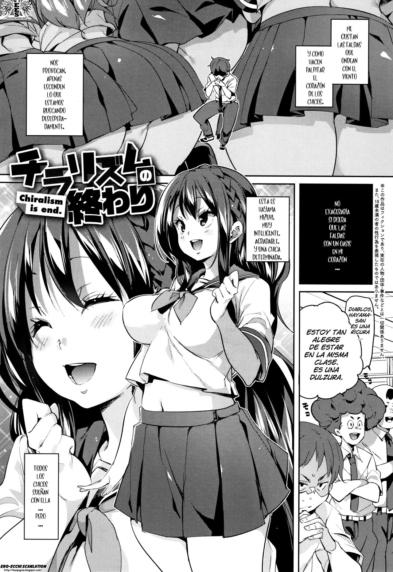 [Marui Maru] Shita no Okuchi de Chu ♥ Chu ♥ Shiyo _ Let's Kiss With The Lower ♥ Mouth Cap 1 [Spanish] =EES= image number 13