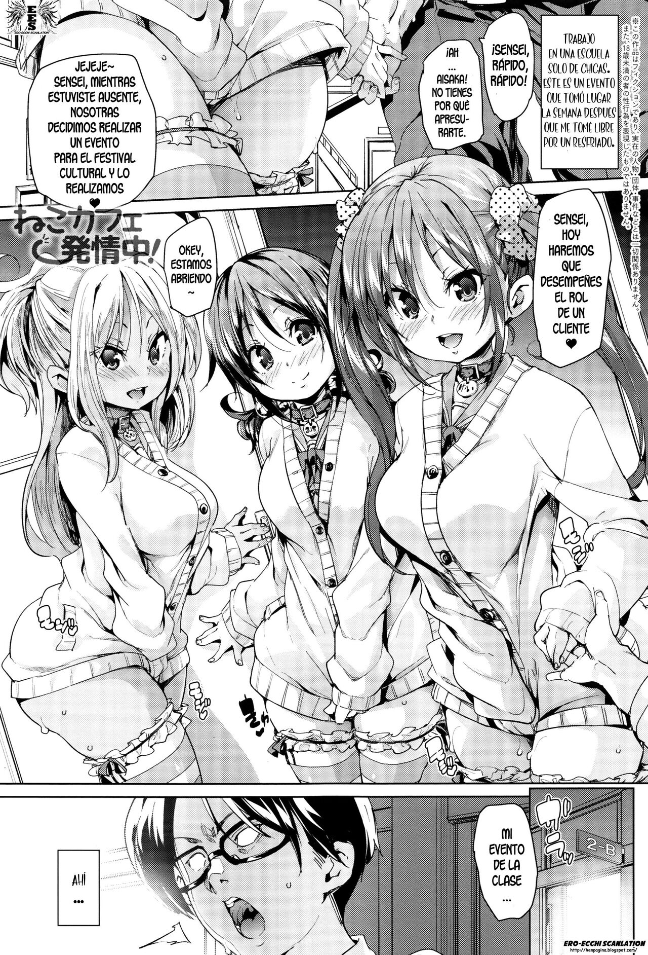 [Marui Maru] - Fuwatoro ♥ Jusei Chuudoku! Cap 1 [Spanish] =EES= image number 13