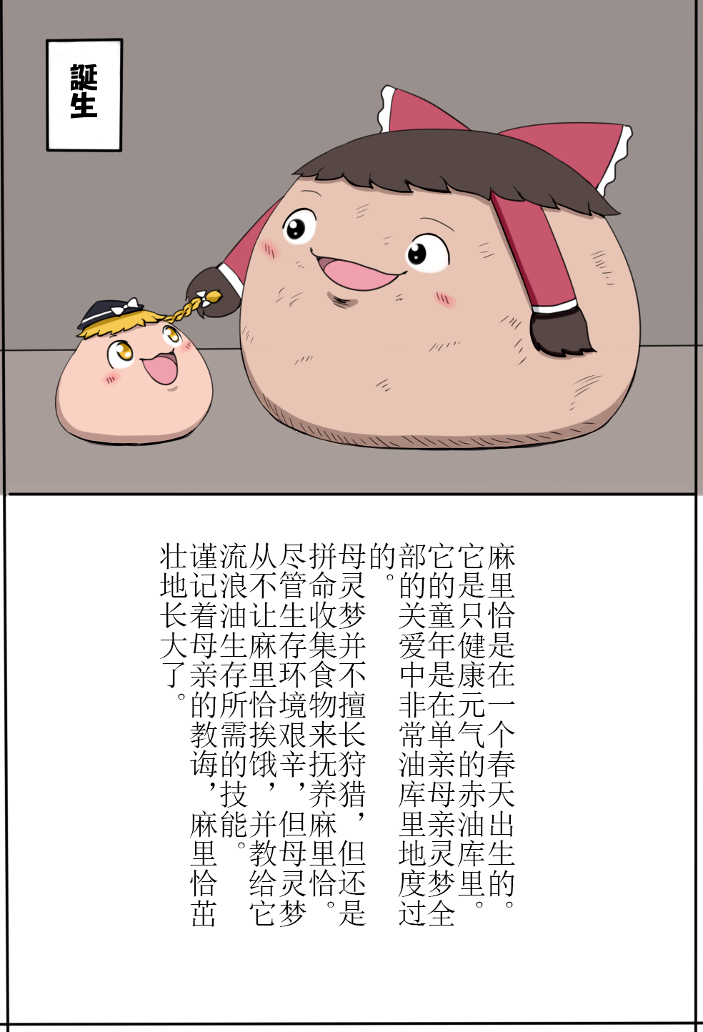 D.A小合集【陆伯抗翻译，香槟向日与玫瑰嵌字】 이미지 번호 16