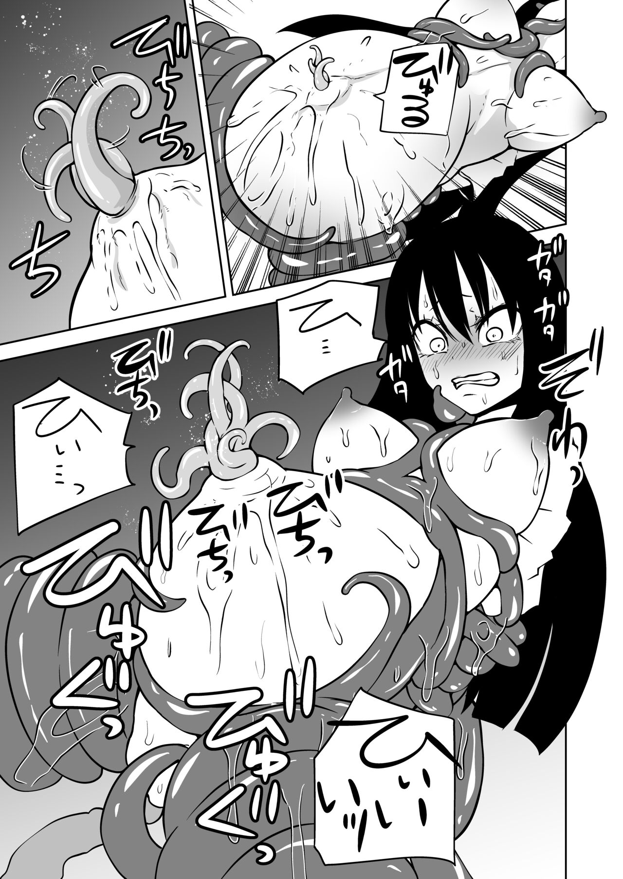 Mikenekohanten (Sakamoto Kafka)] Shokushu musume to oheso de kodukuri suru hon numero di immagine  17