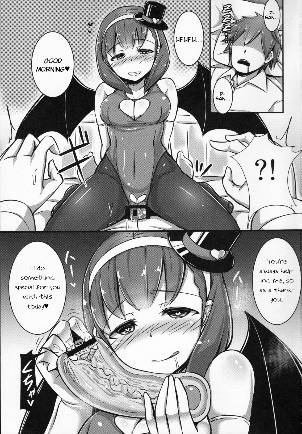 (C87) [Starmine18 (HANABi)] Mayu ni Ona Goods de Shiborareru Hon (THE IDOLM@STER CINDERELLA GIRLS) [English] 图片编号 2