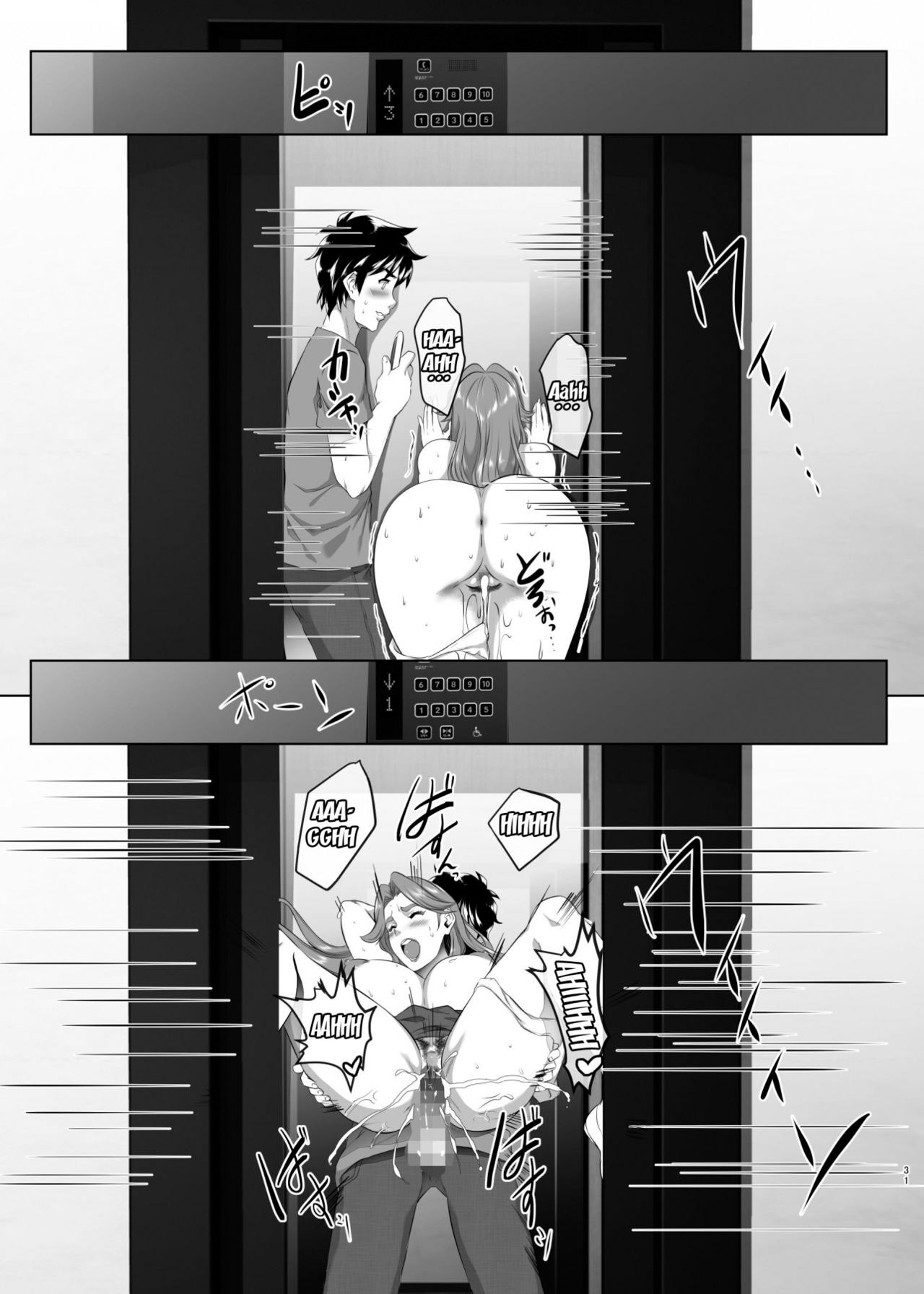 [SPRECHCHOR (Eguchi Chibi, Nintai Akira)] Omae no Kaa-chan, Ii Onna da yo na. Ch. 5 [Portuguese-BR] [hentaikai.com] [Digital] image number 30