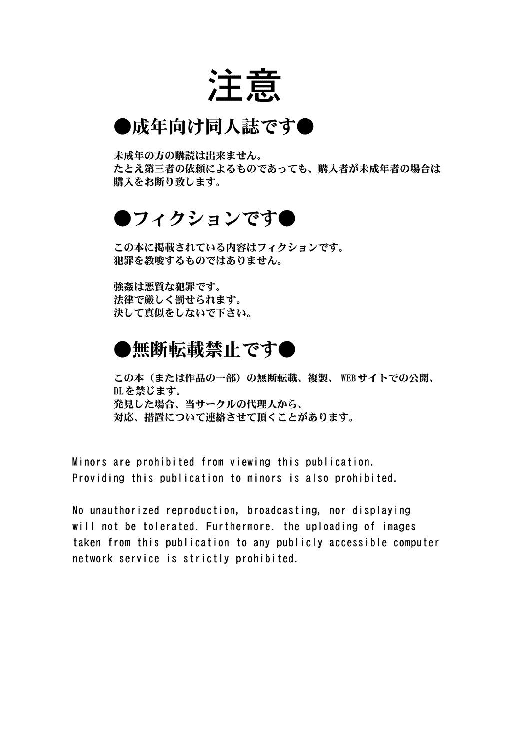 [CIRCLE OUTERWORLD (Chiba Shuusaku)] Dagashiya no Onna (Dagashi Kashi) [Digital] 图片编号 2