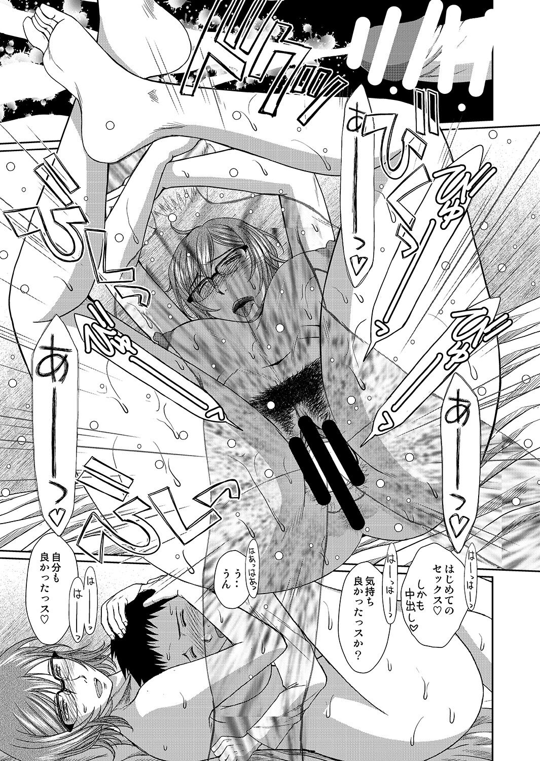 [CIRCLE OUTERWORLD (Chiba Shuusaku)] Dagashiya no Onna (Dagashi Kashi) [Digital] 图片编号 18