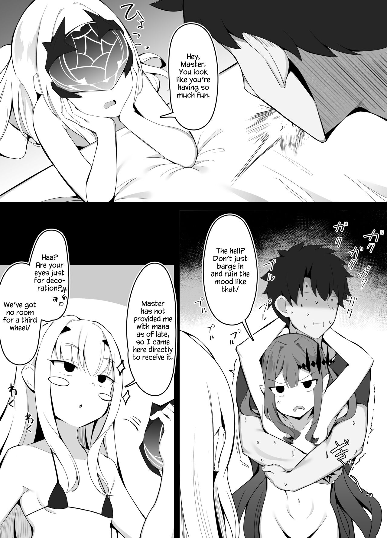 [Corundum] A Challenger Has Appeared Which Naturally Leads To A Duel | Chousensha ga Arawareta - Shizen na Nagare de Kettou (Fate Grand Order) [English] [FMLTranslations] 图片编号 3