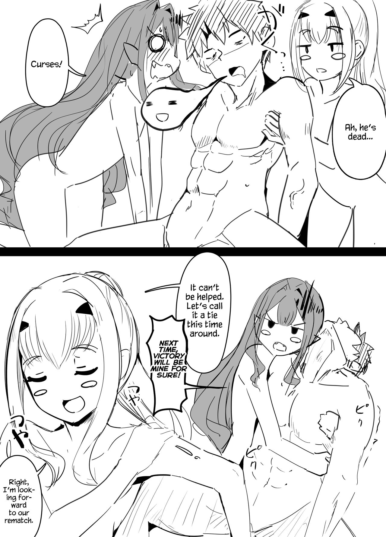 [Corundum] A Challenger Has Appeared Which Naturally Leads To A Duel | Chousensha ga Arawareta - Shizen na Nagare de Kettou (Fate Grand Order) [English] [FMLTranslations] 图片编号 10