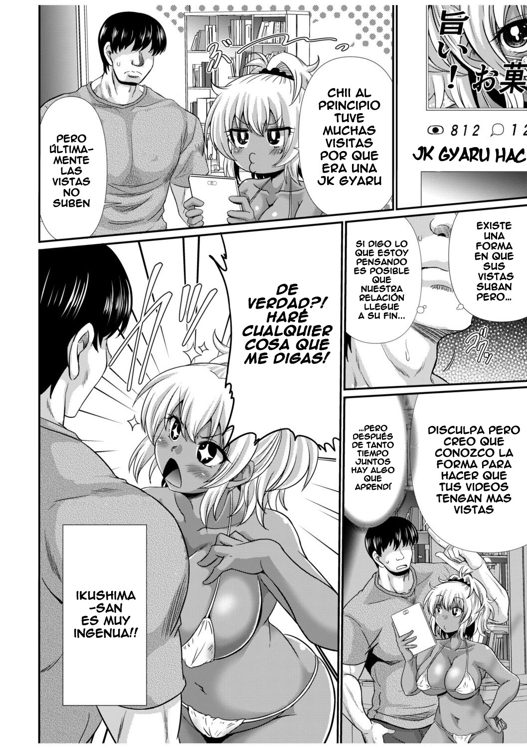 [Warashibe] Kuro Gal Haishin Hajimemashita! ~Namahame! Nakadashi! Soku Haishin!~ [Spanish] [Leisure] [Digital] 图片编号 6