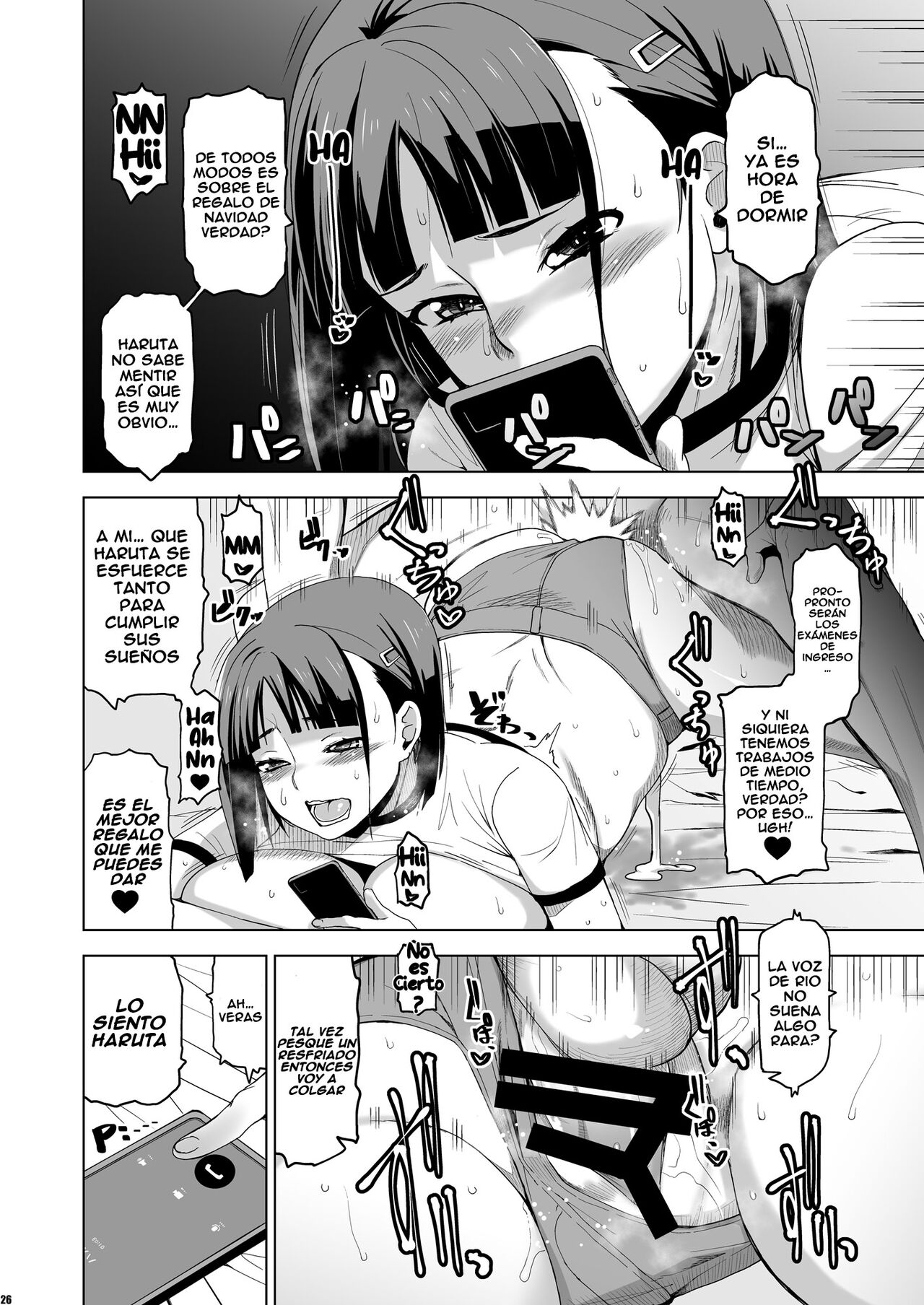 [HGH (HG Chagawa)] Kimi wa Yasashiku Netorareru 3 [Spanish] [Leisure] 图片编号 25